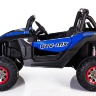 Двухместный полноприводный электромобиль Blue UTV-MX Buggy 12V 2.4G - XMX603-BLUE