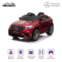 Электромобиль Mercedes-Benz GLC 63 AMG Red 12V (полный привод, EVA)  - QLS-5688