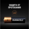 Батарейка DURACELL AA LR06 BP-16 (1 шт)