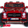 Детский электромобиль Mercedes-Benz Maybach G650 AMG PAINT