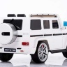 Радиоуправляемый детский электромобиль Mercedes Benz G55 White Luxury 12V 2.4G - DMD-178-LUX-W