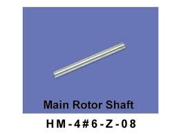 Межлопастной вал - HM-4#6-Z-08