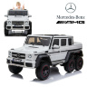 Детский электромобиль Mercedes - Benz G63 AMG White 4WD - DMD-318-WHITE