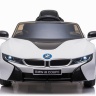 Детский электромобиль BMW i8 Coupe 12V - JE1001-WHITE