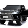 Детский электромобиль Lexus LX570 4WD MP3 - DK-LX570-BLACK-PAINT