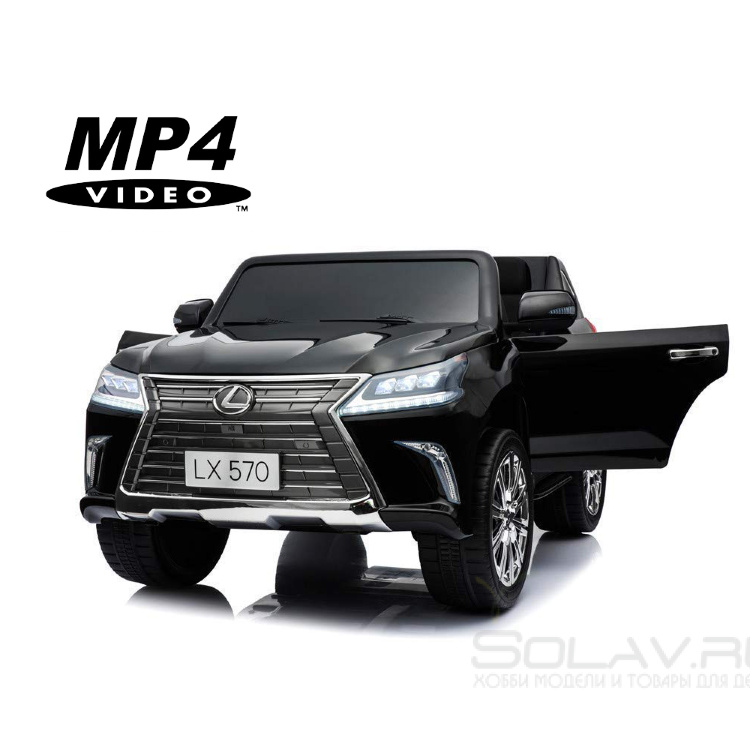 Детский электромобиль Lexus LX570 4WD MP4 - DK-LX570-BLACK-PAINT-MP4