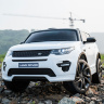 Детский электромобиль Land Rover Discovery Sport HSE 12V - HL-2388-WHITE