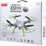 Радиоуправляемый белый квадрокоптер Syma X5HW с барометром Wi-Fi FPV - X5HW