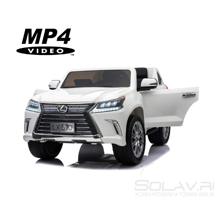 Детский электромобиль Lexus LX570 4WD MP4 - DK-LX570-WHITE-MP4