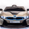 Радиоуправляемый детский электромобиль JE168 BMW i8 Concept 12V - Шампань - JE168-CH