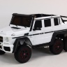 Двухместный электромобиль Mercedes Benz G63 6x6 4WD - ABL1801-WHITE