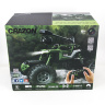 Радиоуправляемый краулер-амфибия Crazon Green Crawler 4WD c WiFi FPV камерой - 171604B